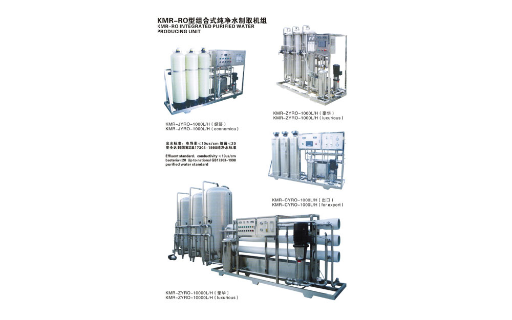 KMR-RO integrated purified water producing unit