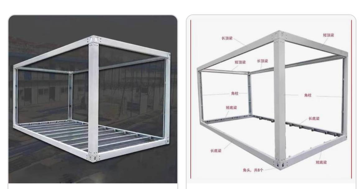 3*6*3Prefabricated container house